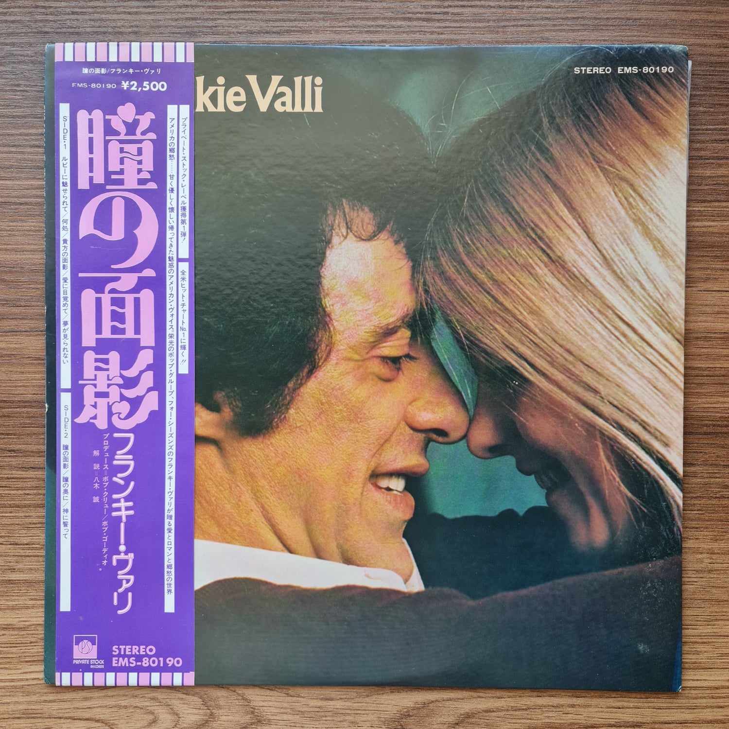 Frankie Valli – Closeup 33'lük LP PLAK Japan Vinyl