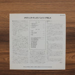Pepper Adams - Critics' Choice Japan Vinyl