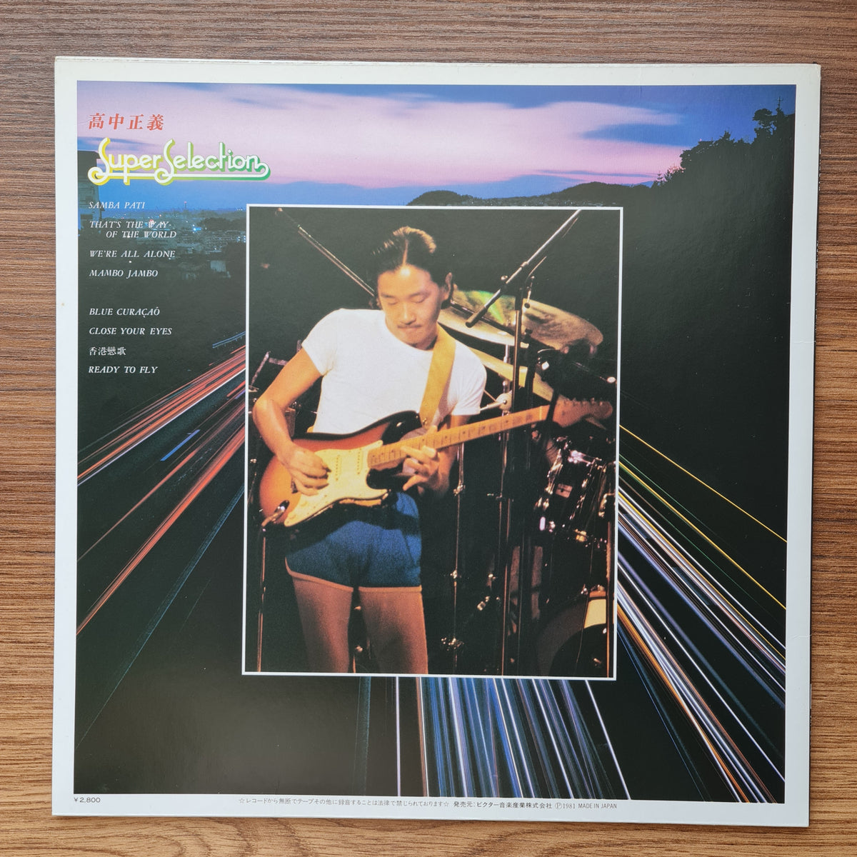 Masayoshi Takanaka - Super Selection 33'lük LP PLAK Japan Vinyl