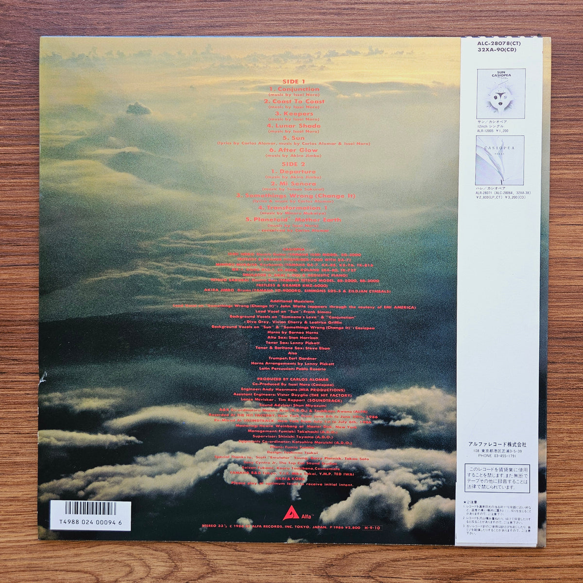 Casiopea - Sun Sun 33'lük LP PLAK Japan Vinyl