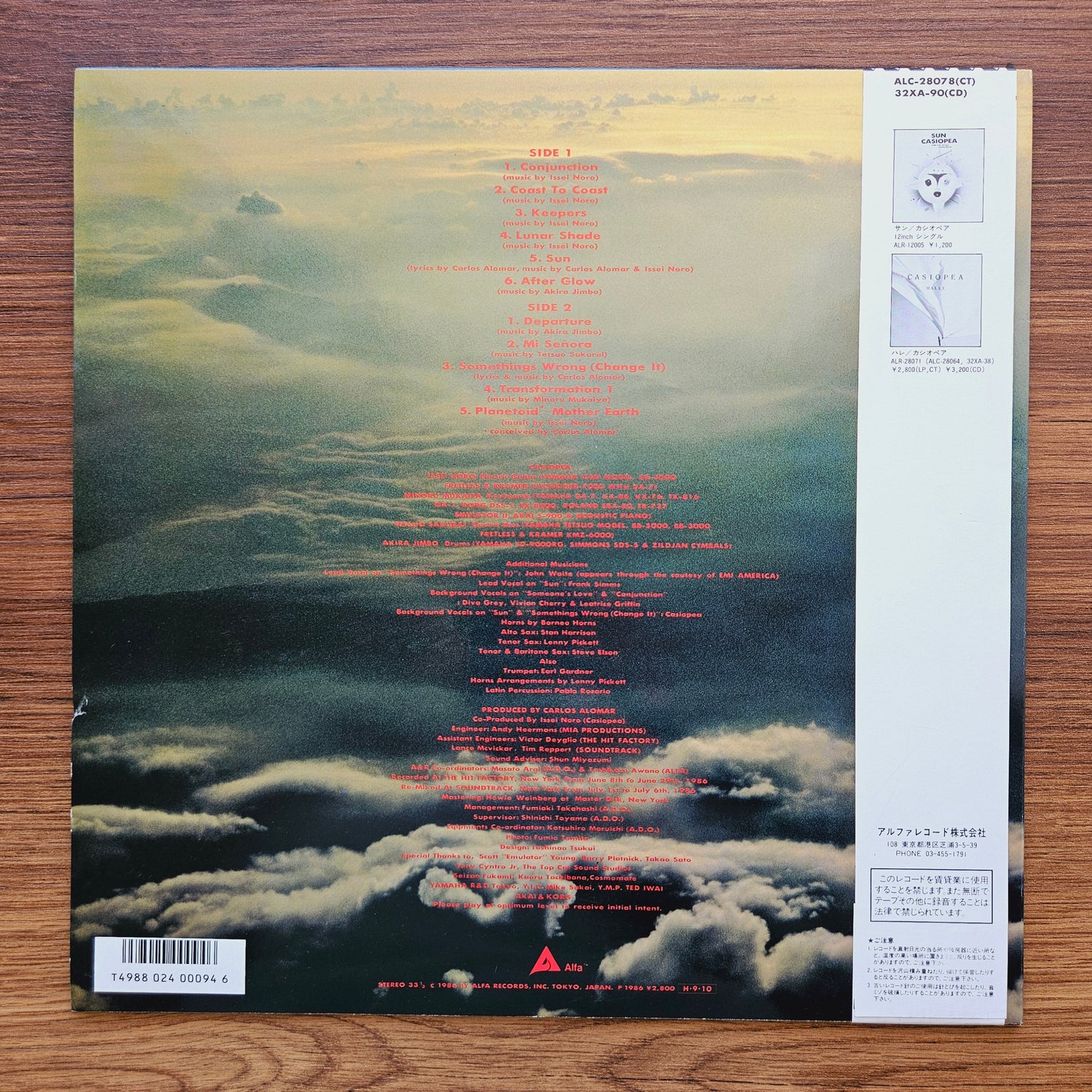 Casiopea - Sun Sun 33'lük LP PLAK Japan Vinyl