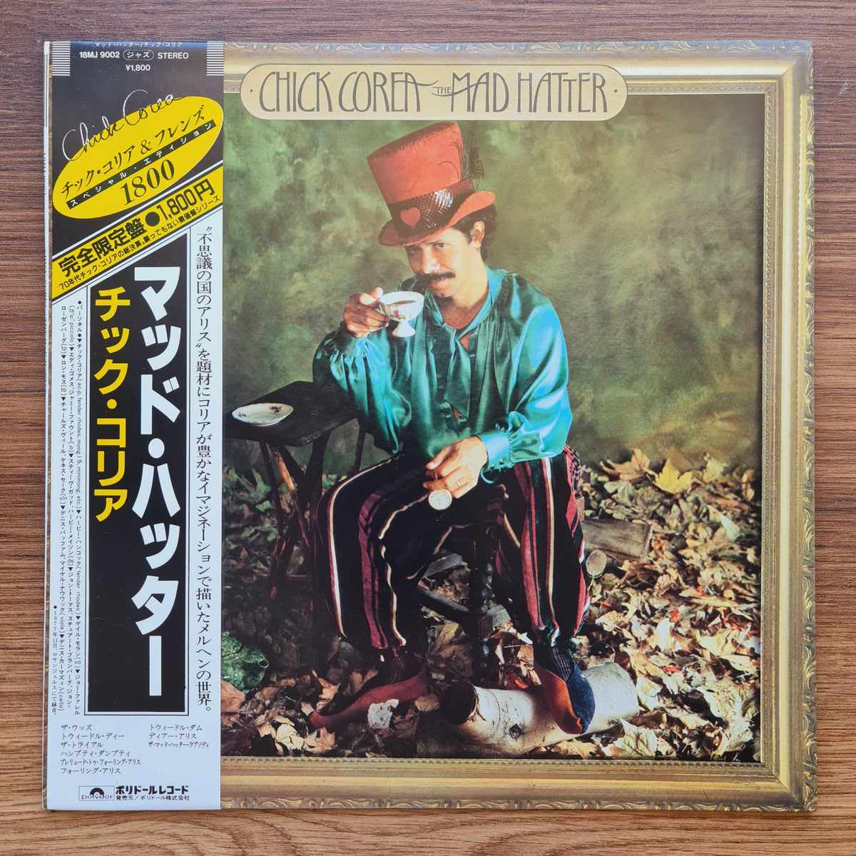 Chick Corea – The Mad Hatter 33'lük LP PLAK Japan Vinyl
