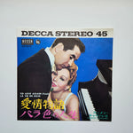 Carmen Cavallaro - La Vie En Rose / To Love Again (Finale) Japan Vinyl