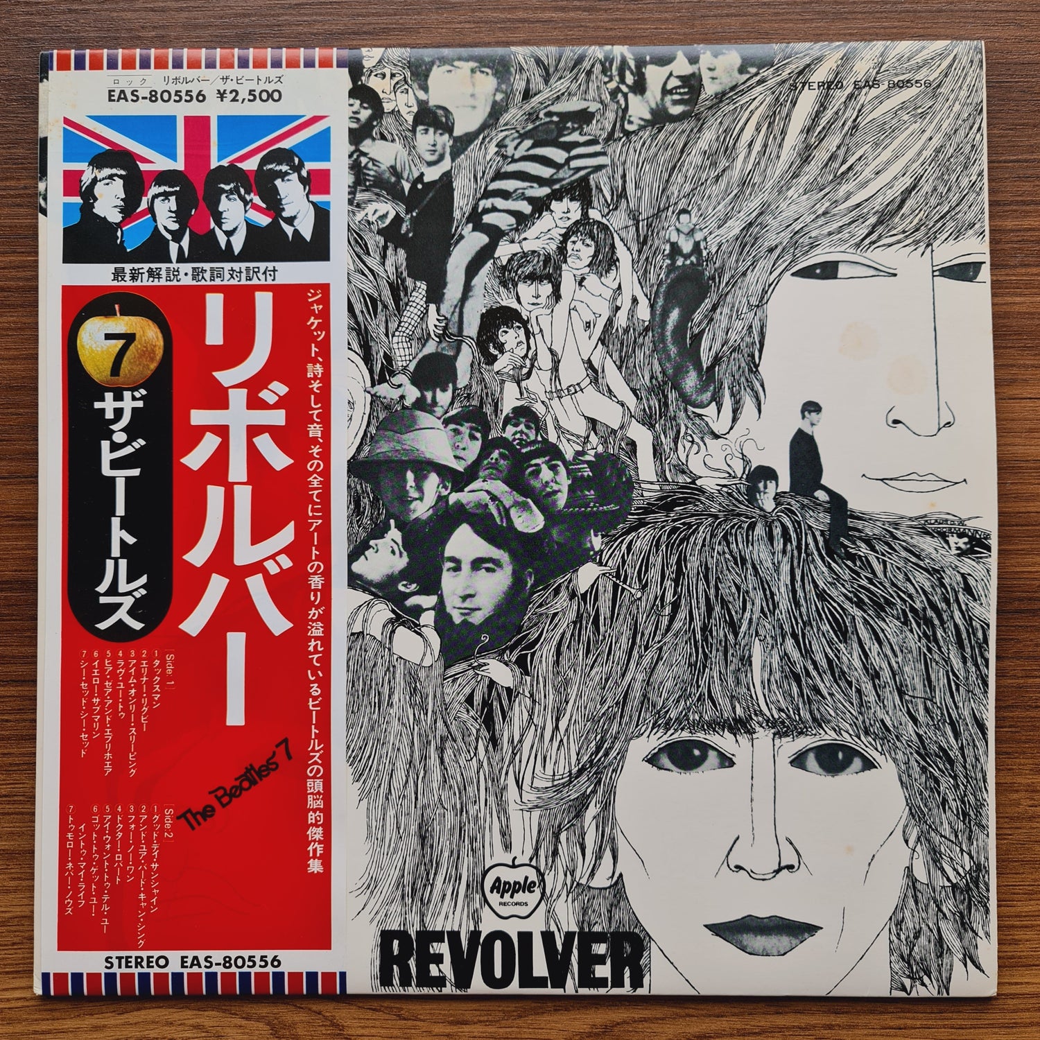 The Beatles – Revolver 33'lük LP PLAK Japan Vinyl