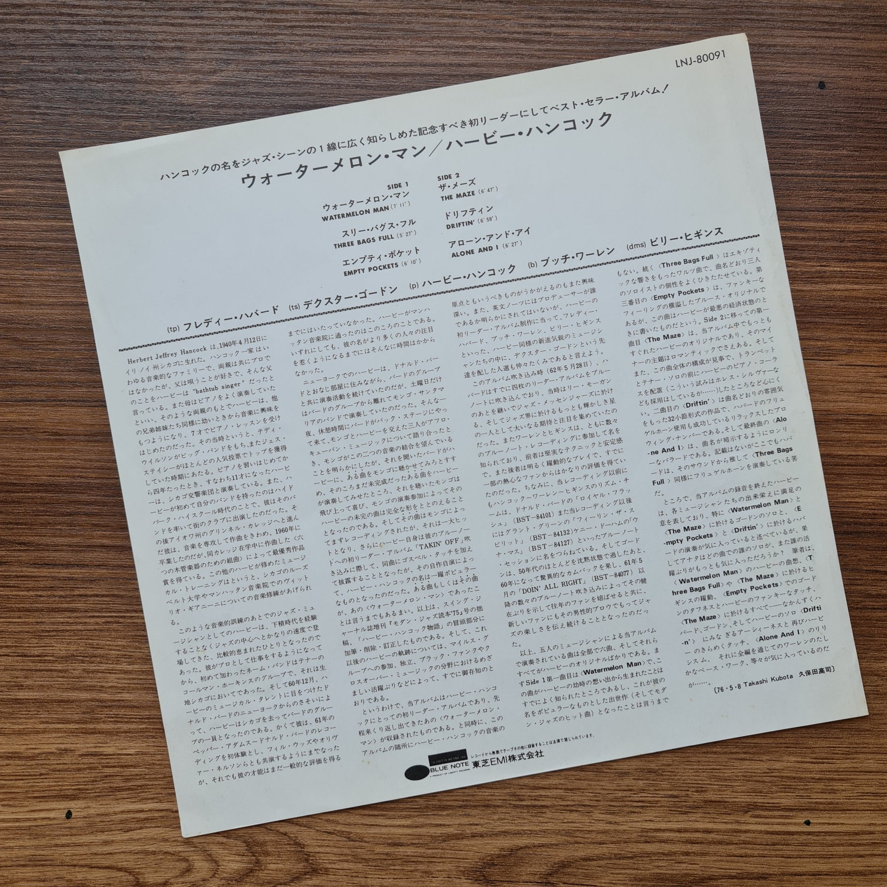 Herbie Hancock - Takin' Off Japan Vinyl