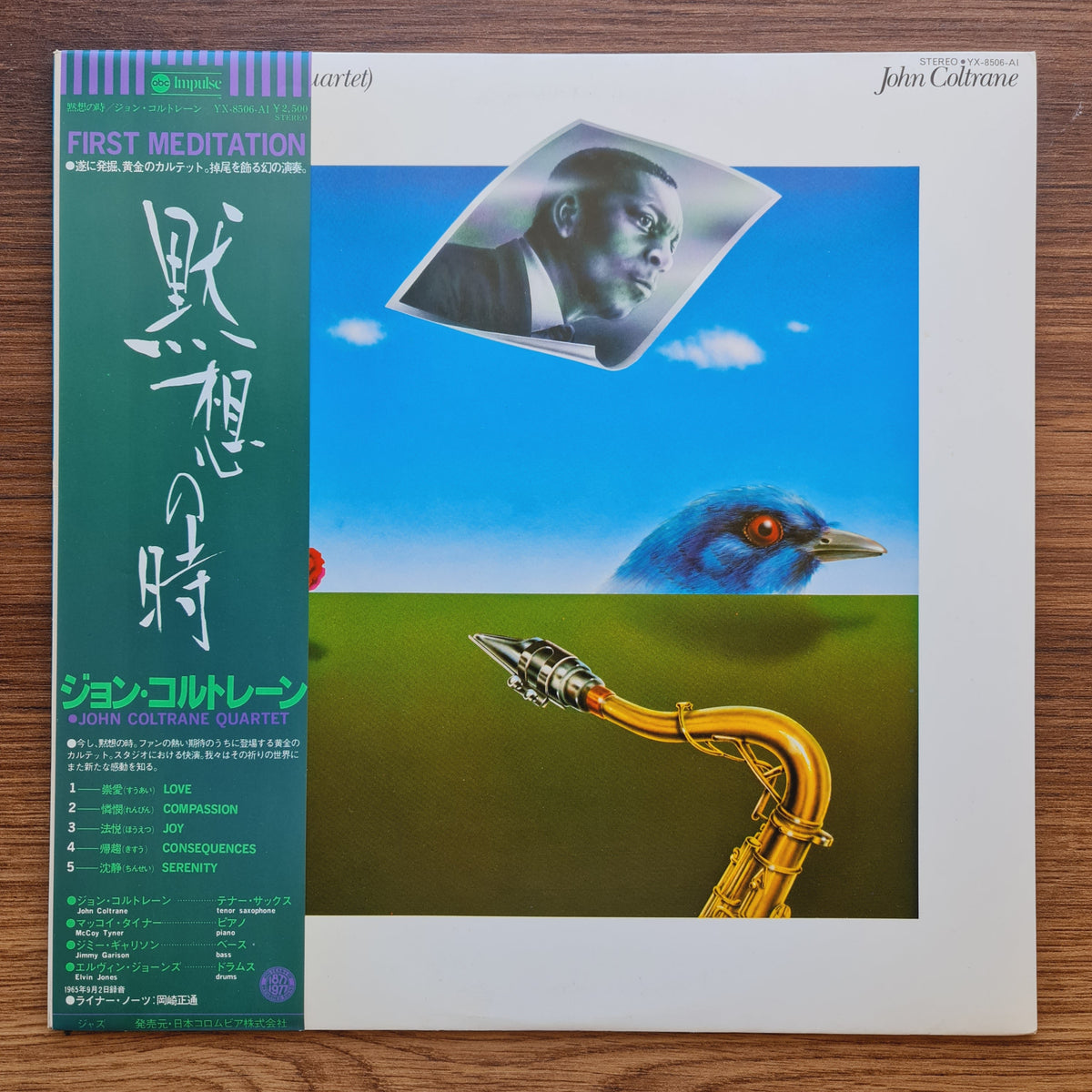 John Coltrane – First Meditations (For Quartet) 33'lük LP PLAK Japan Vinyl