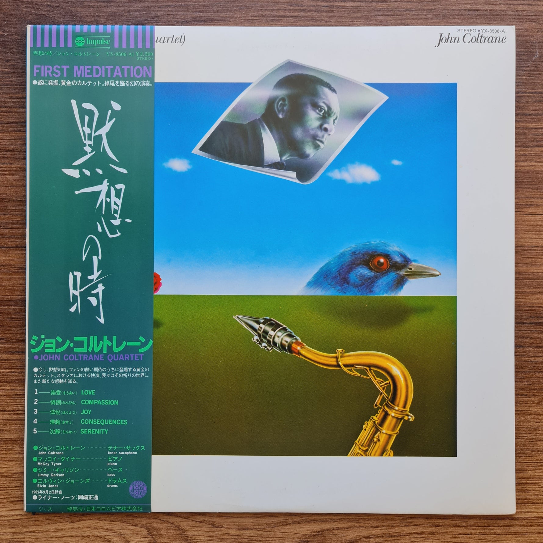 John Coltrane – First Meditations (For Quartet) 33'lük LP PLAK Japan Vinyl