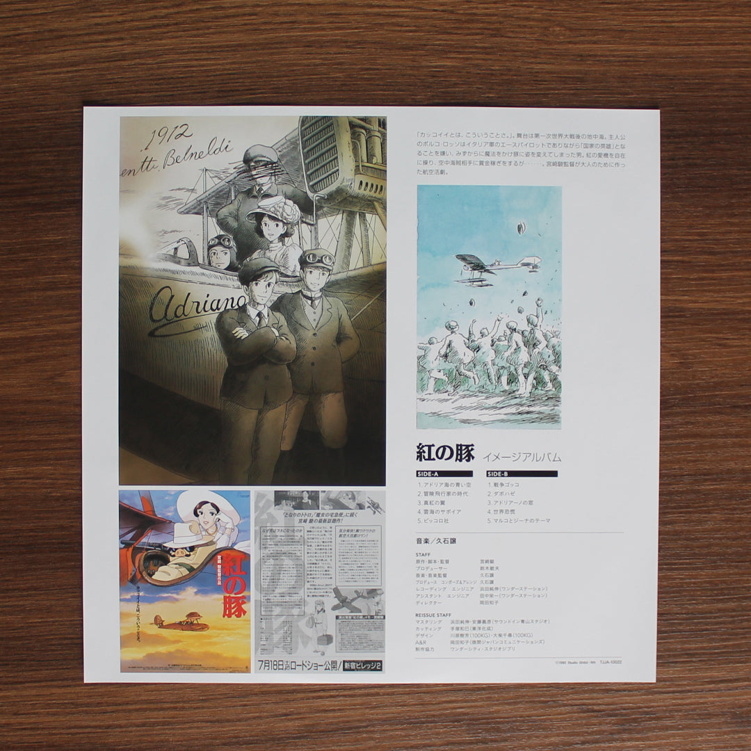 Joe Hisaishi - Porco Rosso 33'lük LP PLAK Japan Vinyl