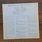 Elvis Presley – Elvis Sings The Wonderful World Of Christmas Japan Vinyl