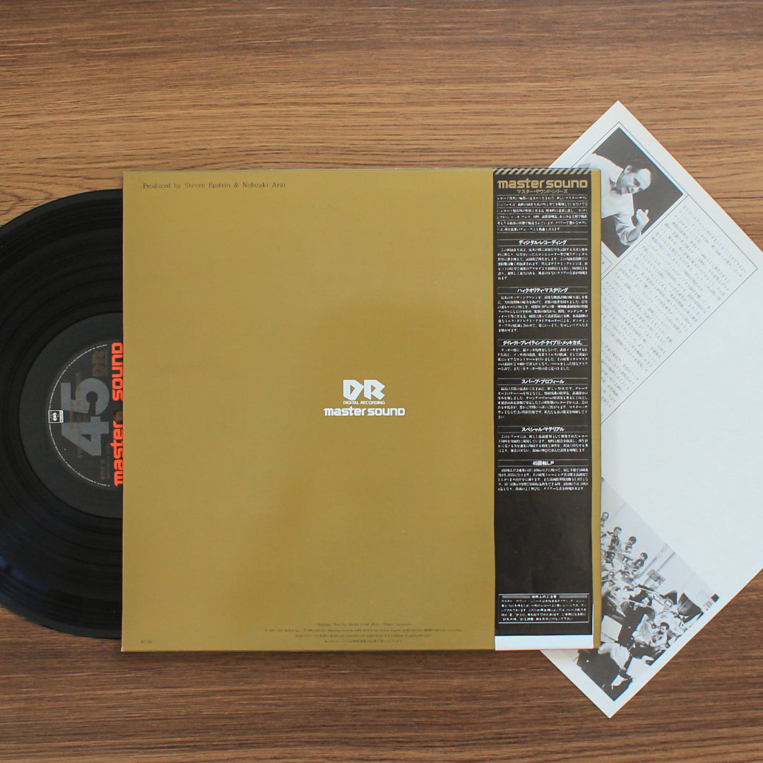 Lorin Maazel – Beethoven: Symphony N°5 33'lük LP PLAK Japan Vinyl