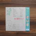 Ghibli - All That Jazz 33'lük LP PLAK Japan Vinyl