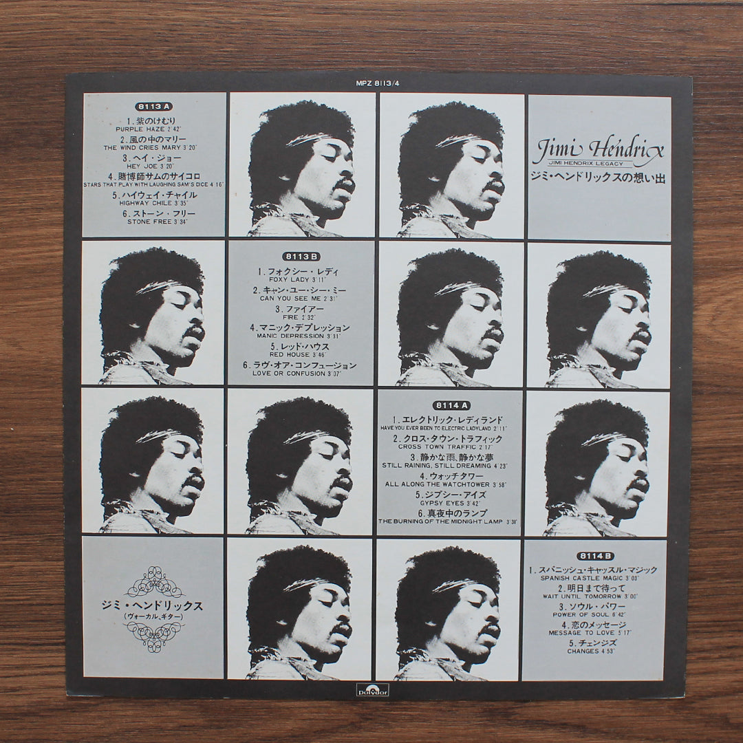 Jimi Hendrix - Legacy Japan Vinyl