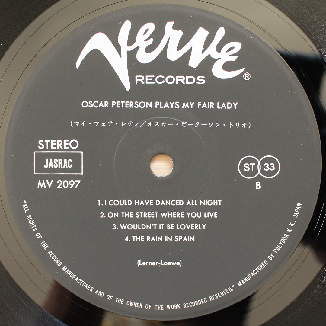Oscar Peterson - Plays My Fair Lady Japan Vinyl