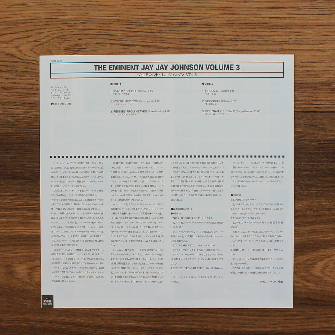 Jay Jay Johnson - The Eminent Jay Jay Johnson Vol. 3 Japan Vinyl