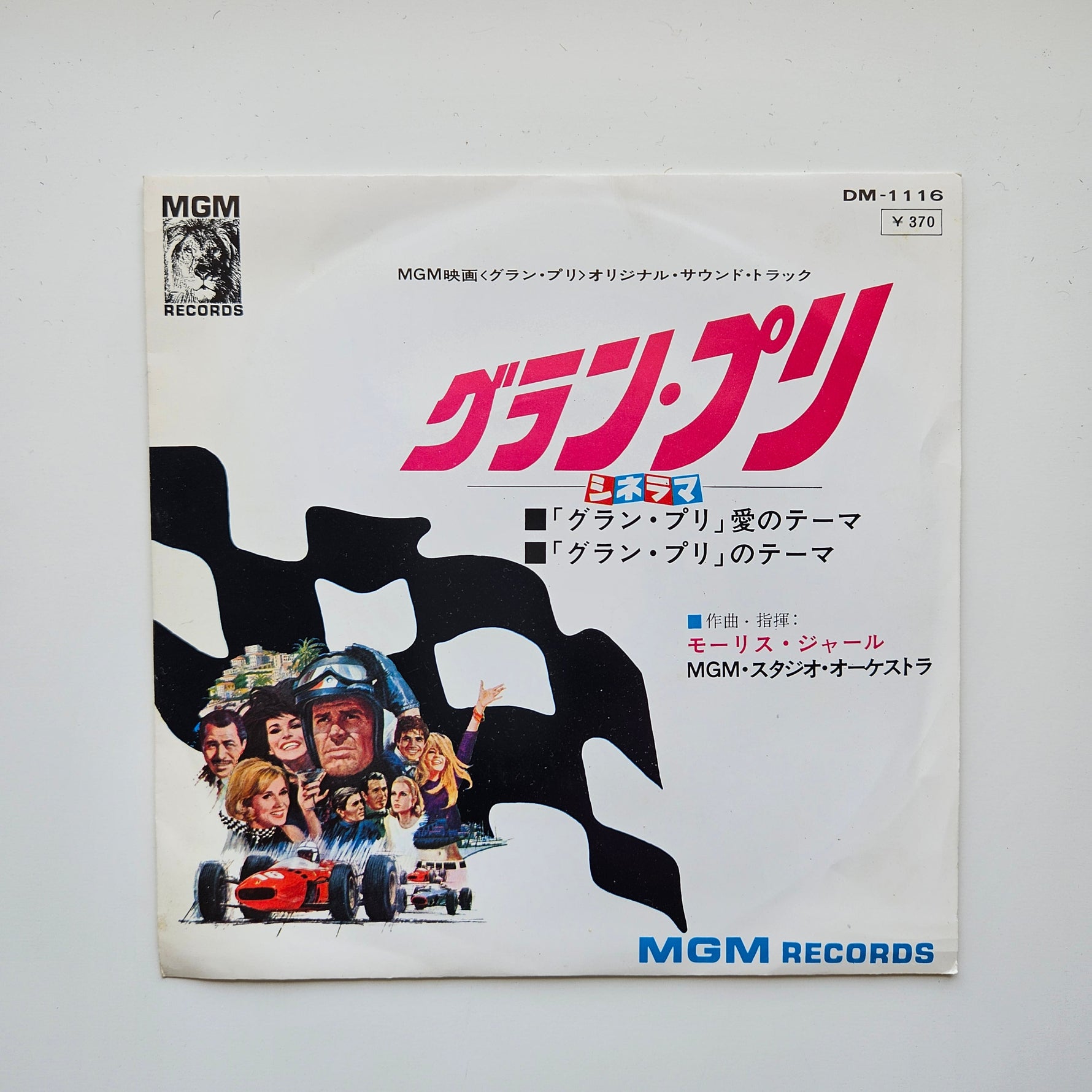 Maurice Jarre - Scott’s Theme / Thème From Grand Prix Japan Vinyl