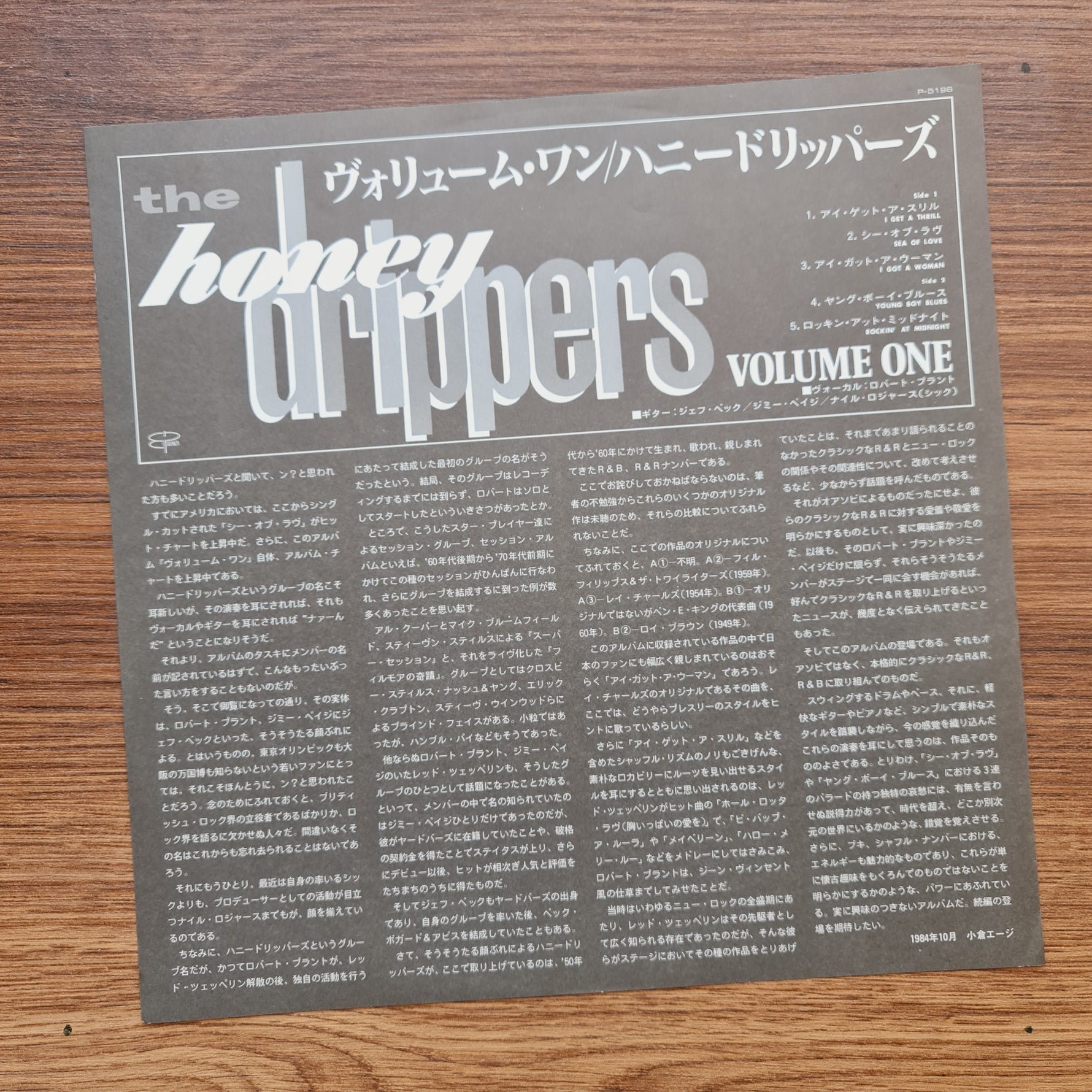The Honeydrippers - Volume One Japan Vinyl