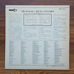 Ella Fitzgerald With Gordon Jenkins' Orchestra And Chorus 33'lük LP PLAK Japan Vinyl