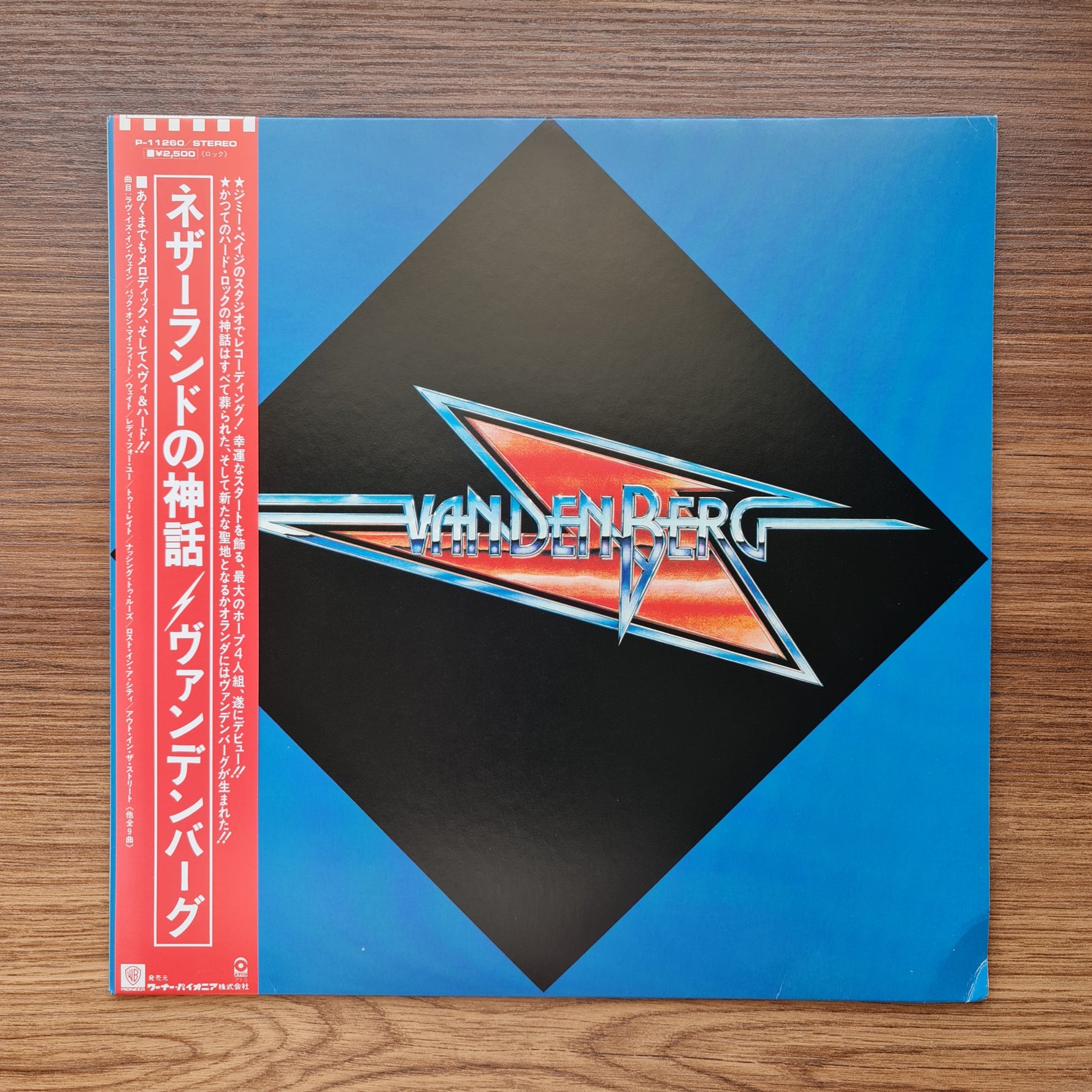 Vandenberg - Vandenberg Japan Vinyl