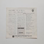 Montrose – I Got The Fire / Paper Money Japan Vinyl