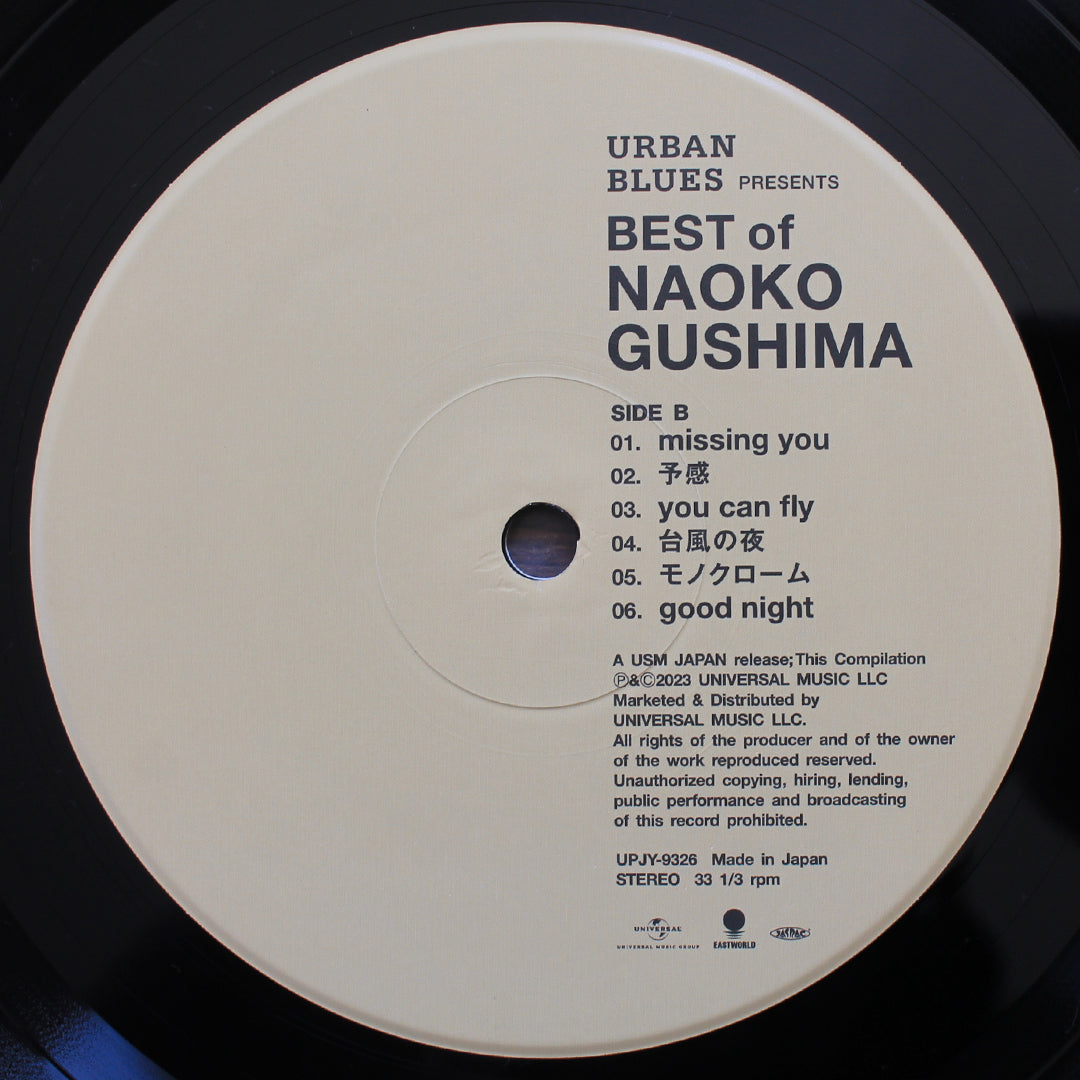 Naoko Gushima - Urban Blues Presents Best Of Naoko Gushima 33'lük LP PLAK Japan Vinyl