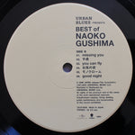 Naoko Gushima - Urban Blues Presents Best Of Naoko Gushima 33'lük LP PLAK Japan Vinyl