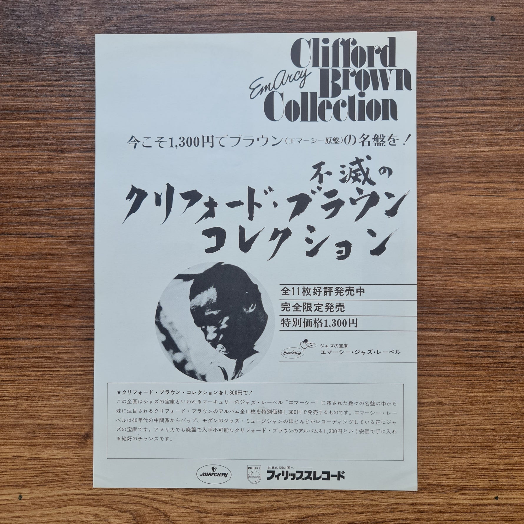 Michel Legrand – Michel Legrand Meets Miles Davis 33'lük LP PLAK Japan Vinyl