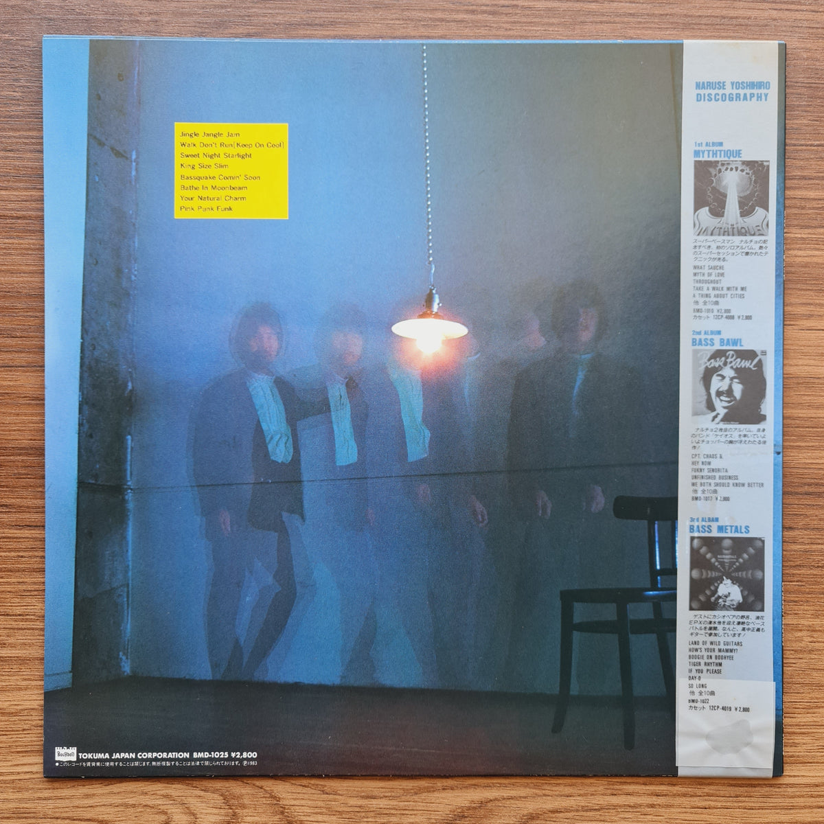 Yoshihiro Naruse – Bassquake 33'lük LP PLAK Japan Vinyl