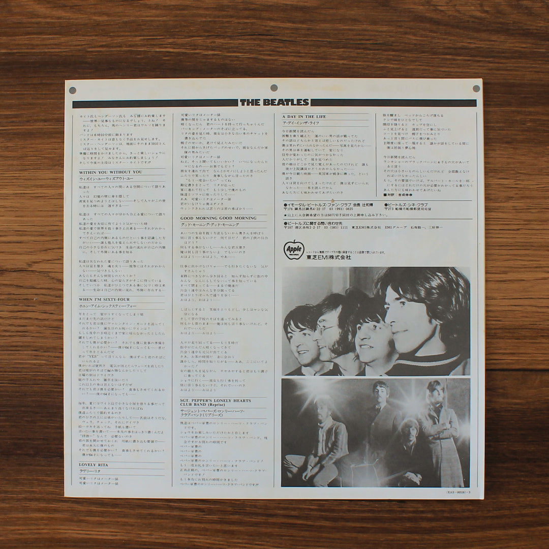 The Beatles - Sgt. Pepper's Lonely Hearts Club Band 33'lük LP PLAK Japan Vinyl