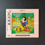 Disney - Snow White And The Seven Dwarfs Japan Vinyl