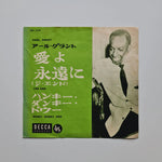 Earl Grant – The End / Hunky Dunky Doo Japan Vinyl