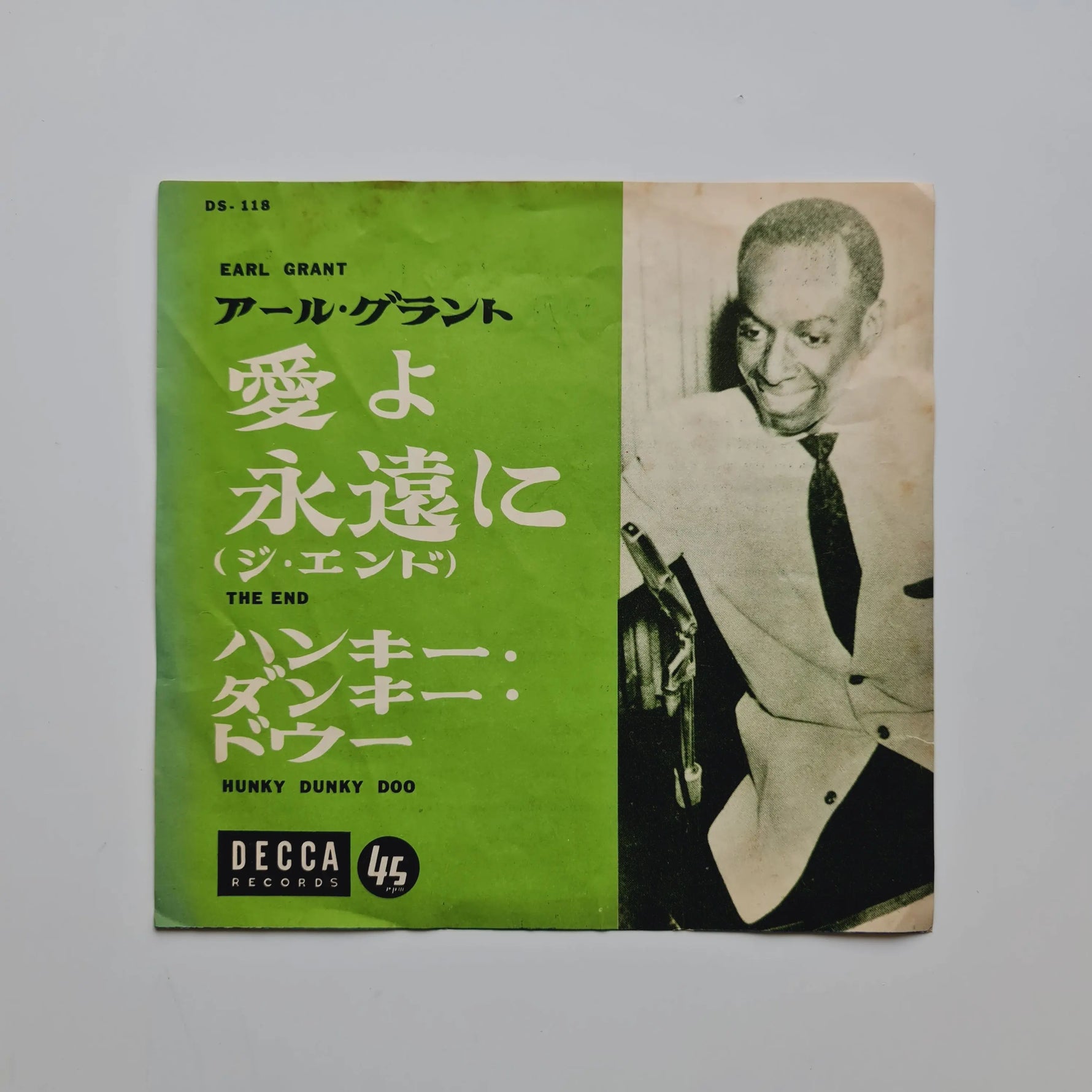 Earl Grant – The End / Hunky Dunky Doo Japan Vinyl