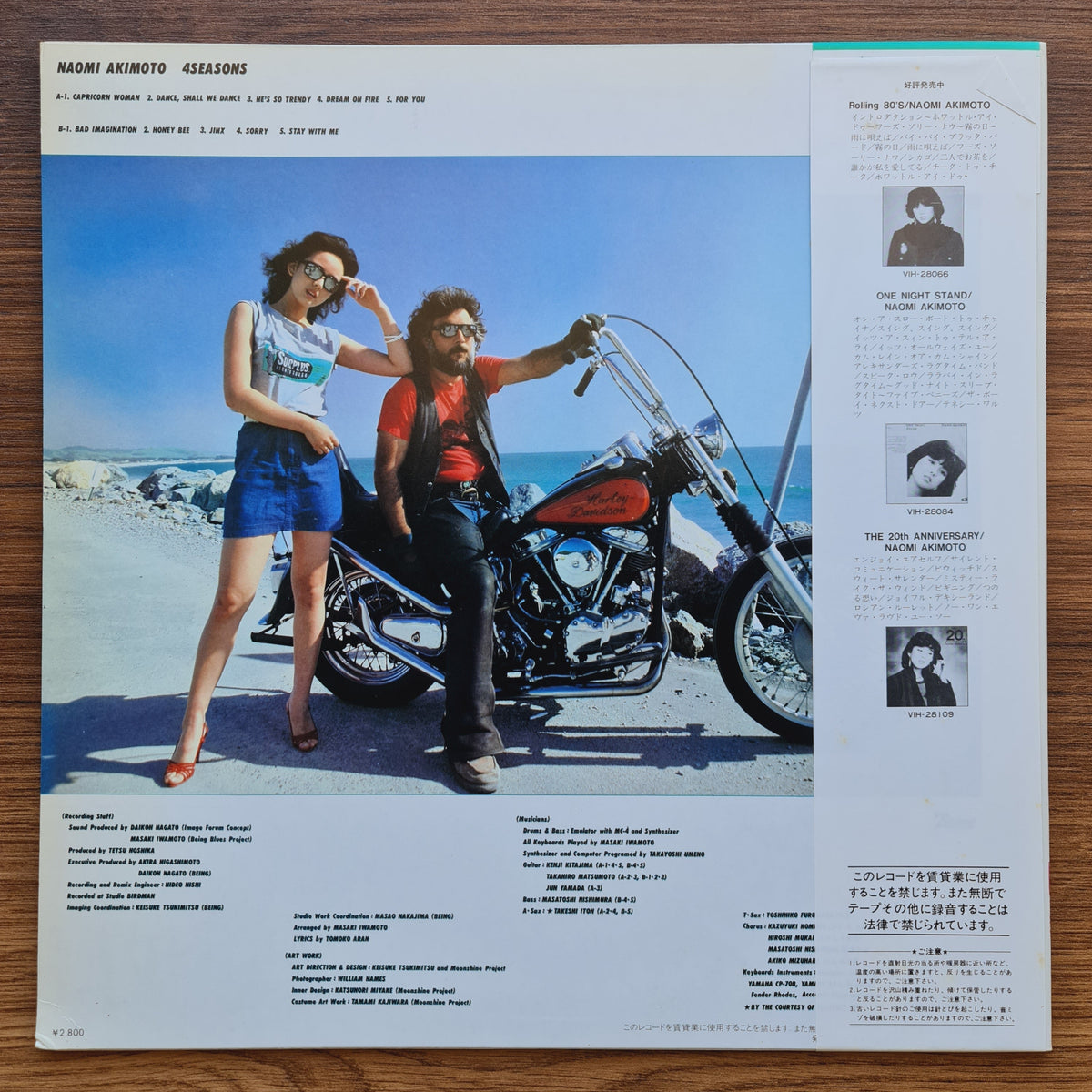 Naomi Akimoto – 4 Seasons 33'lük LP PLAK Japan Vinyl