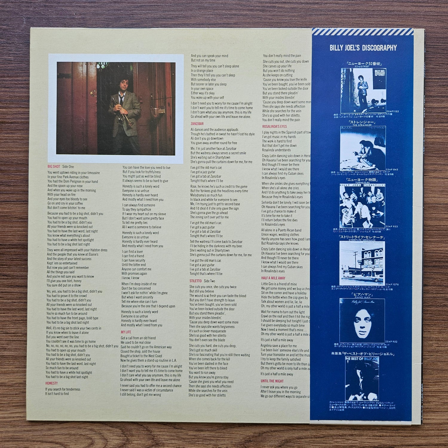 Billy Joel - 52nd Street Japan Vinyl