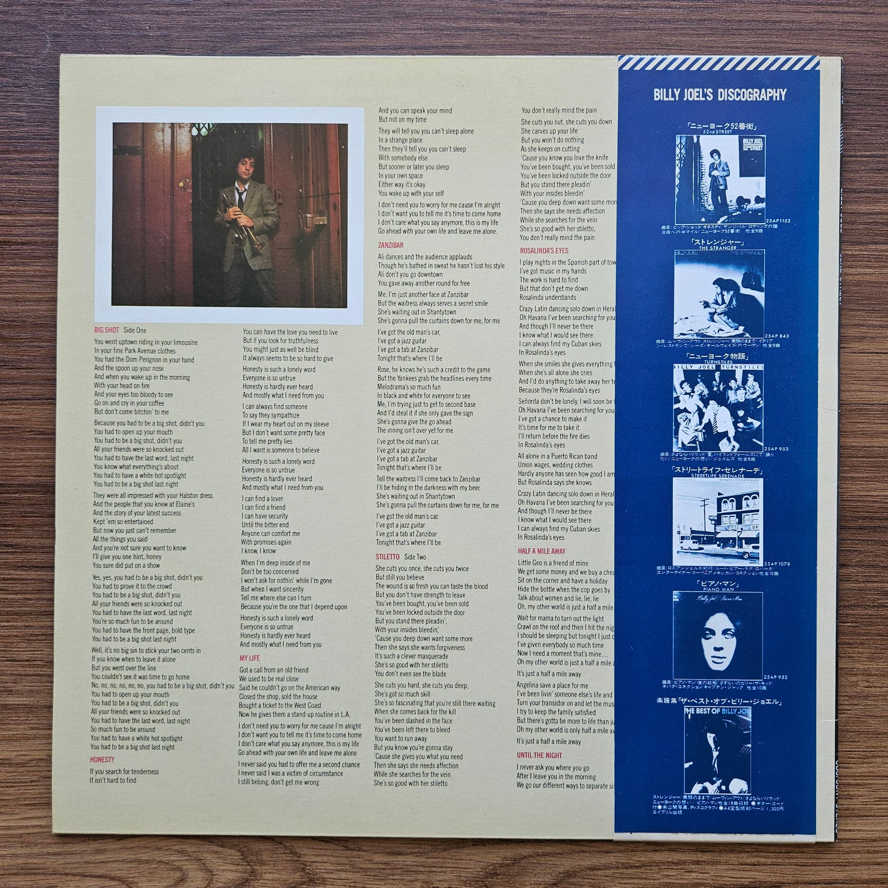 Billy Joel - 52nd Street Japan Vinyl