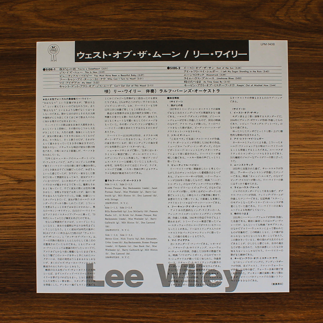 Lee Wiley - West Of The Moon 33'lük LP PLAK Japan Vinyl