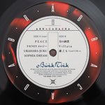 Buck-Tick - Abracadabra Japan Vinyl