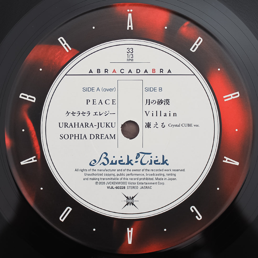 Buck-Tick - Abracadabra Japan Vinyl
