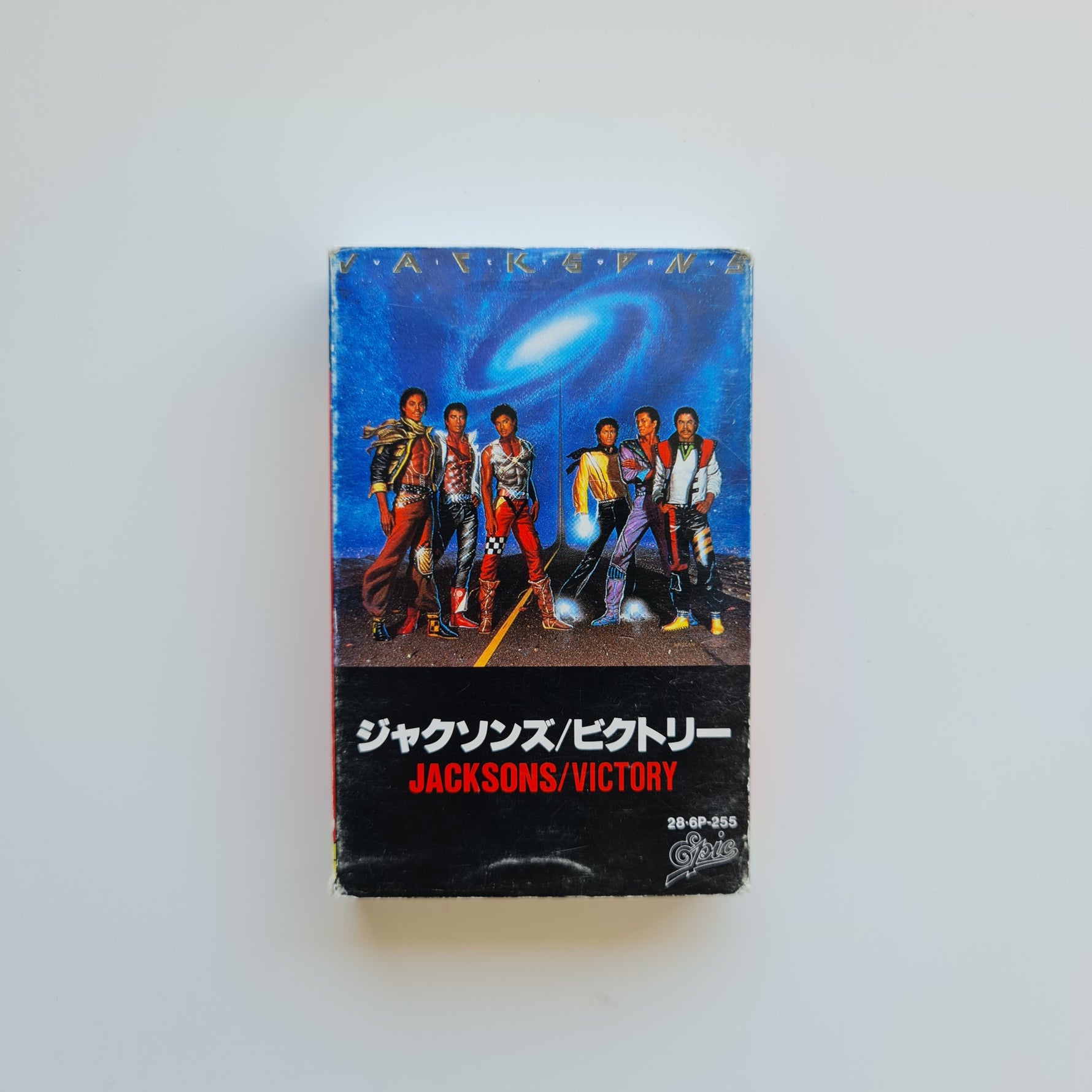 Jacksons - Victory Japan Vinyl