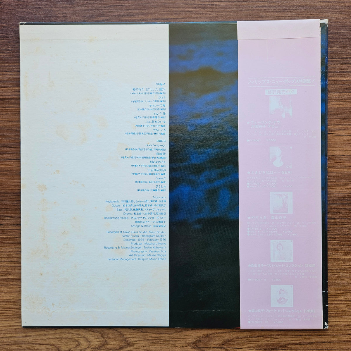 Junko Ohashi – Paper Moon 33'lük LP PLAK Japan Vinyl