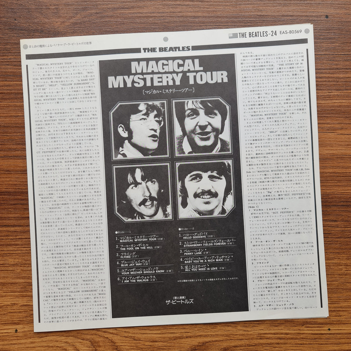 The Beatles – Magical Mystery Tour 33'lük LP PLAK Japan Vinyl