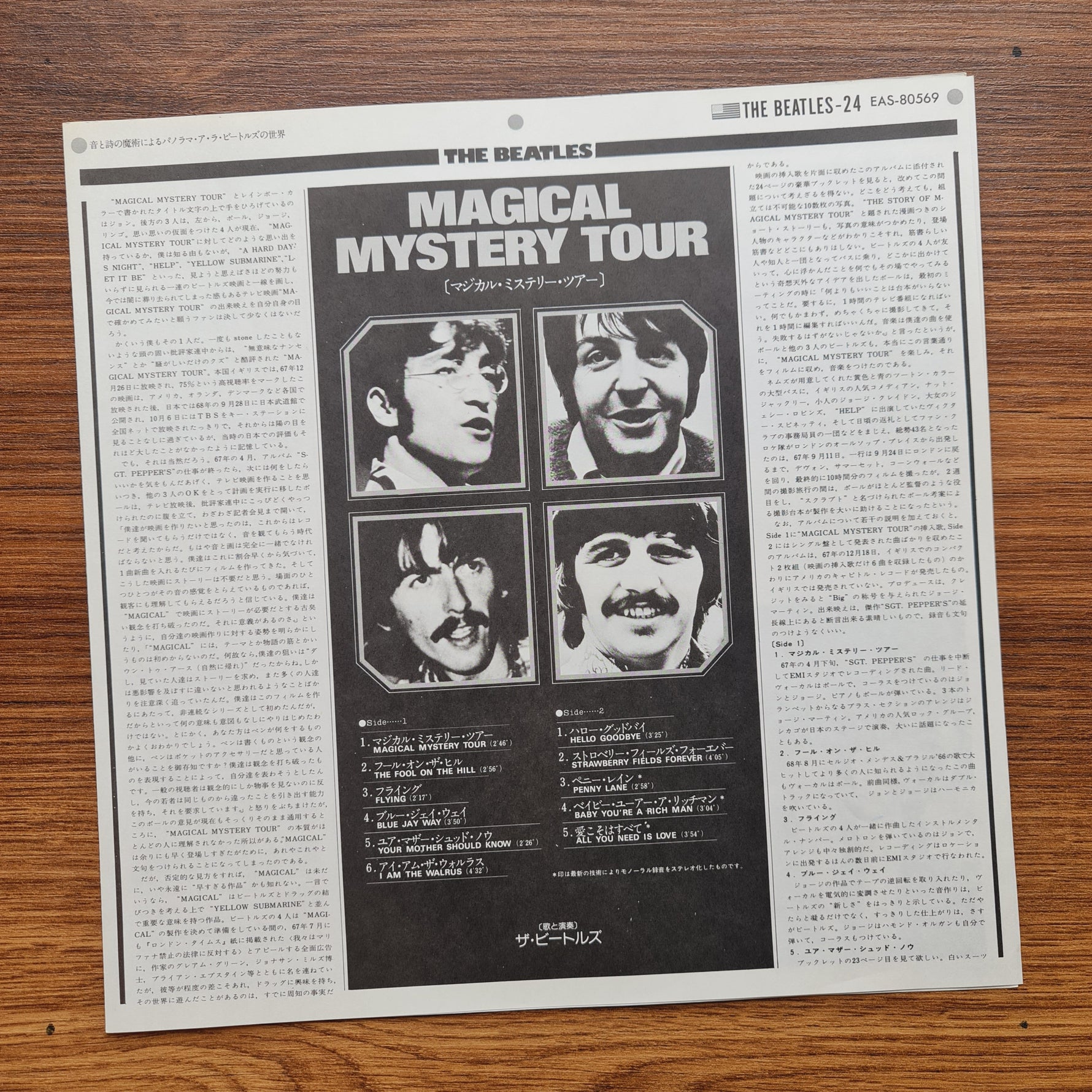The Beatles – Magical Mystery Tour 33'lük LP PLAK Japan Vinyl