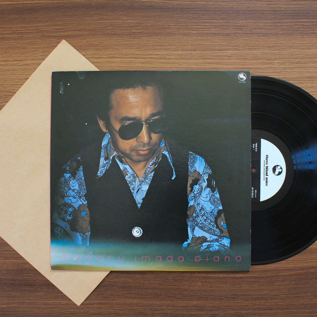 Masaru Imada - Masaru Imada Piano Japan Vinyl