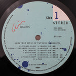 Tatsuro Yamashita - Greatest Hits! Of 33'lük LP PLAK Japan Vinyl