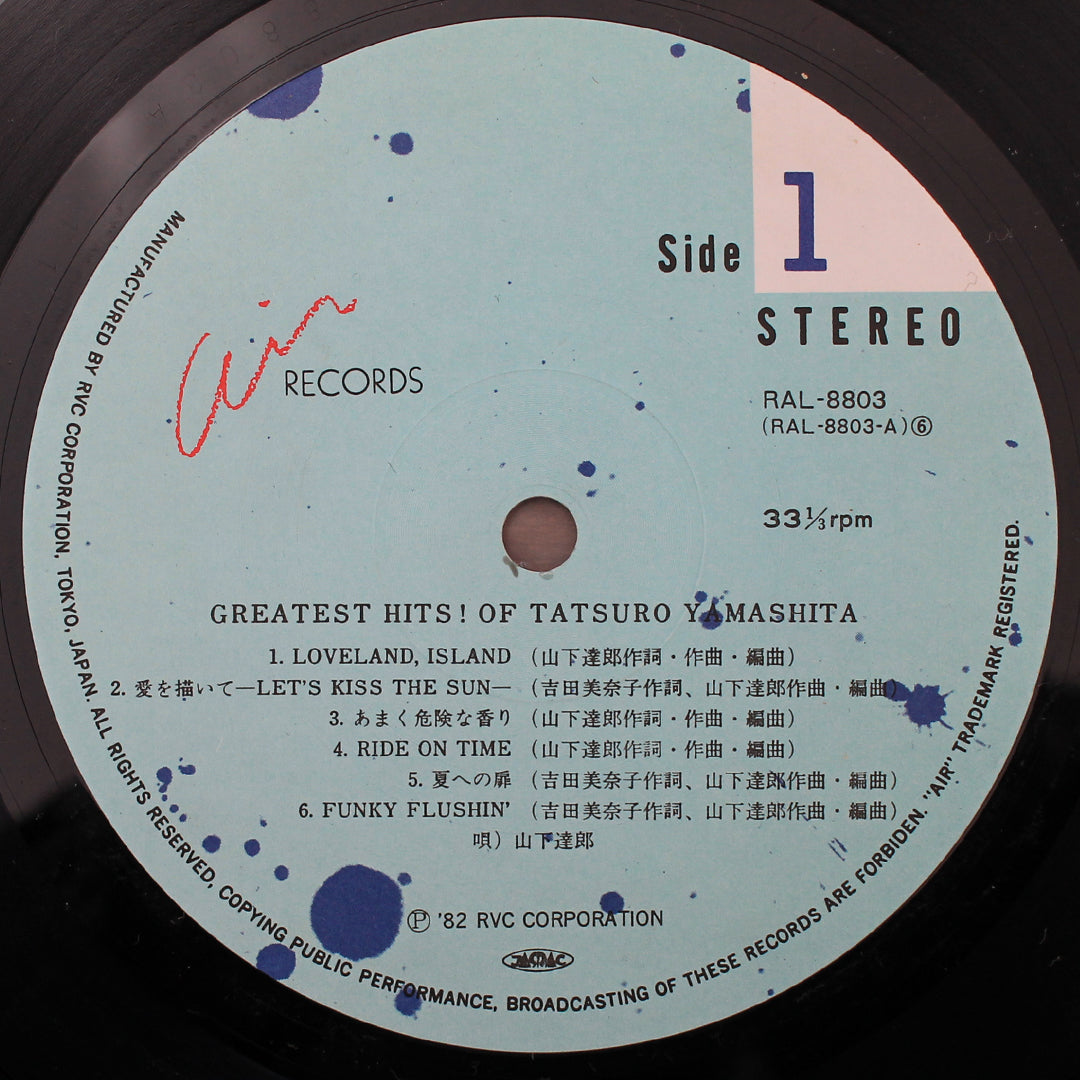 Tatsuro Yamashita - Greatest Hits! Of 33'lük LP PLAK Japan Vinyl