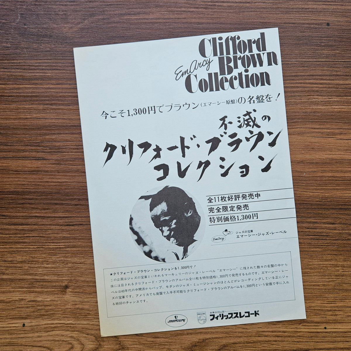 Miles Davis Quintet – Ascenseur Pour L'Echafaud 33'lük LP PLAK Japan Vinyl