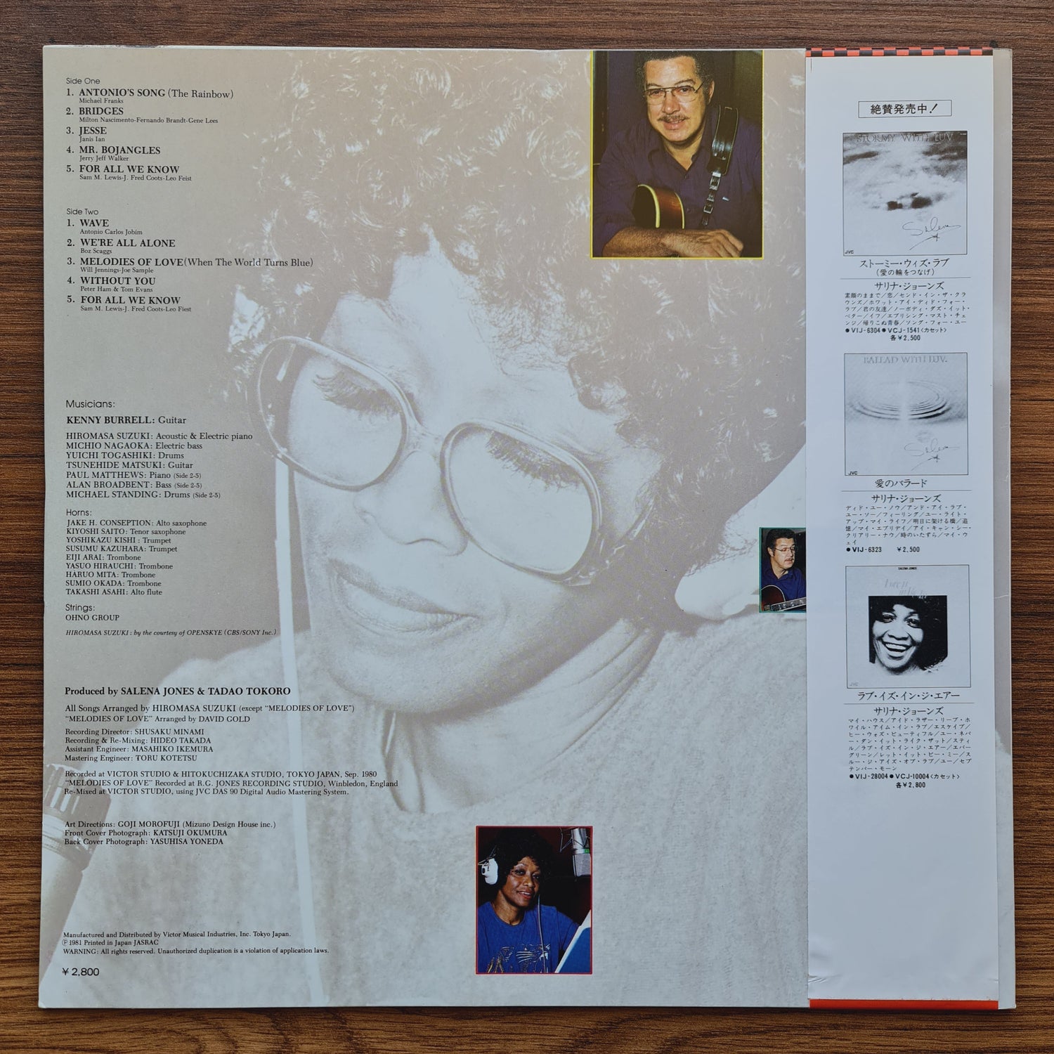 Salena Jones - Melodies Of Love Japan Vinyl