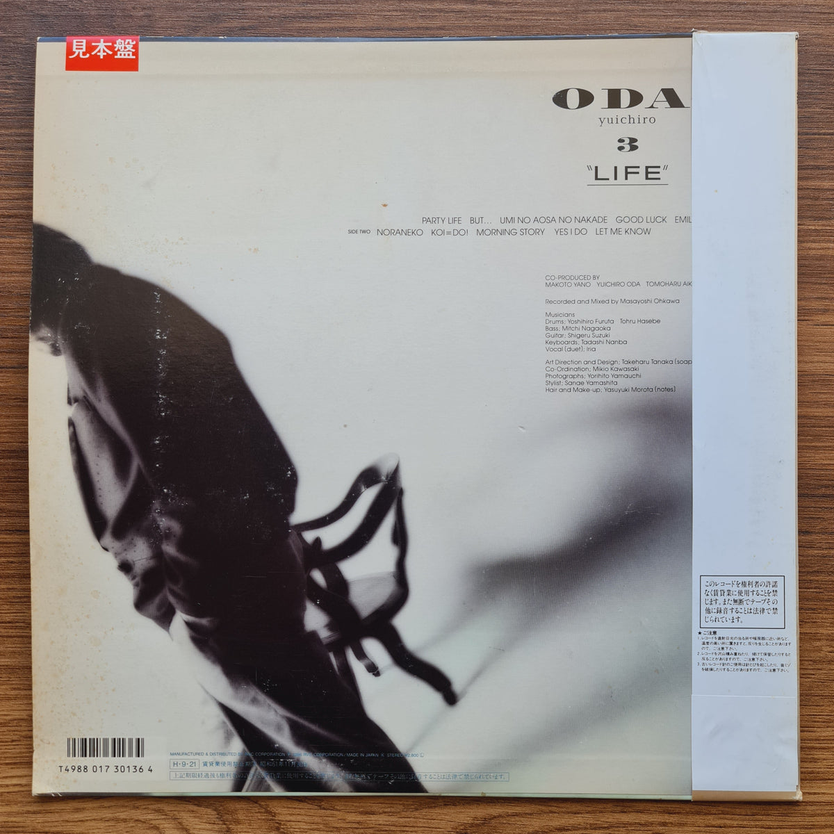 Yuichiro Oda – LIFE-ODA 3 33'lük LP PLAK Japan Vinyl