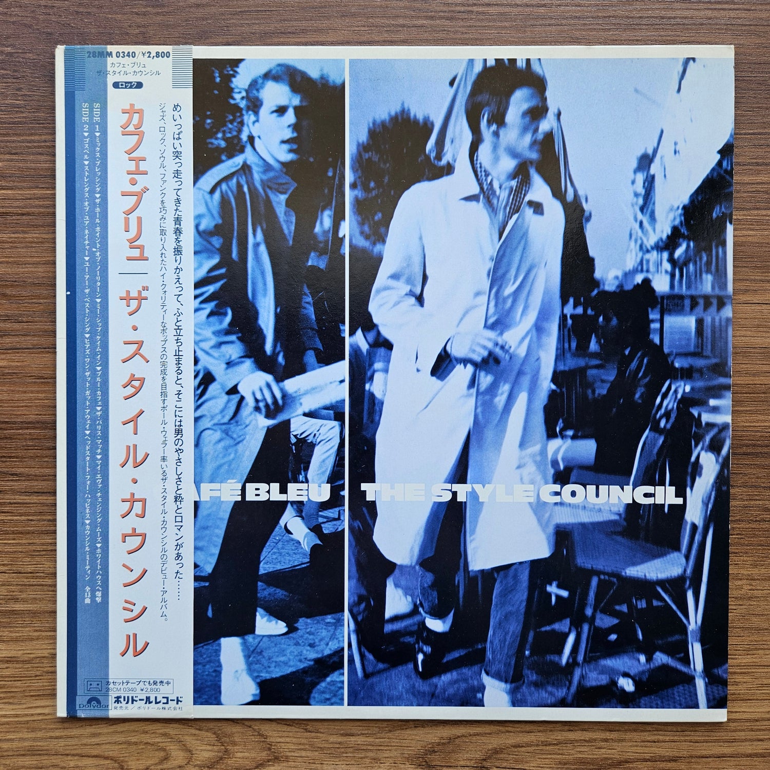 The Style Council – Café Bleu 33'lük LP PLAK Japan Vinyl