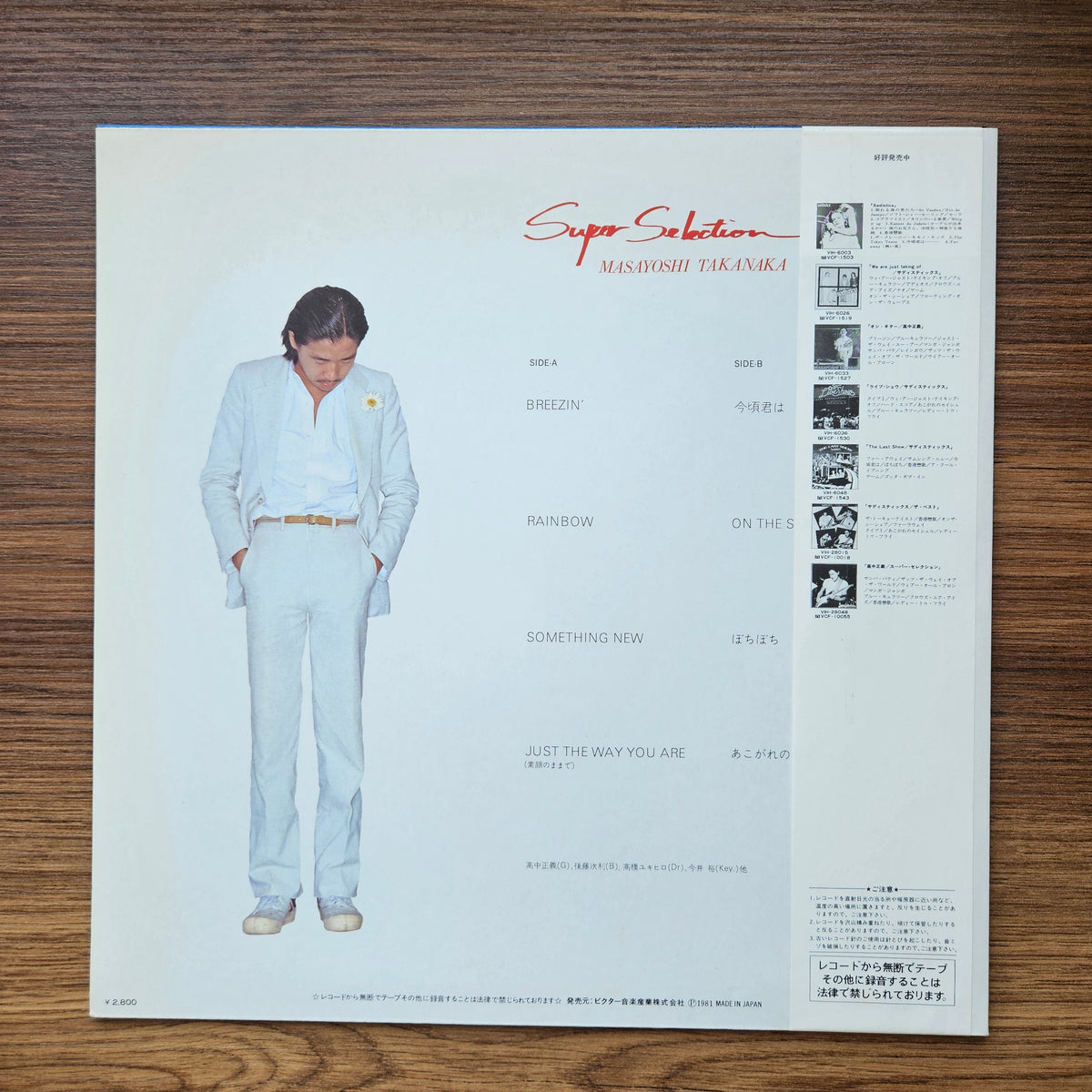 Masayoshi Takanaka - Super Selection II 33'lük LP PLAK Japan Vinyl