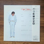 Masayoshi Takanaka - Super Selection II 33'lük LP PLAK Japan Vinyl